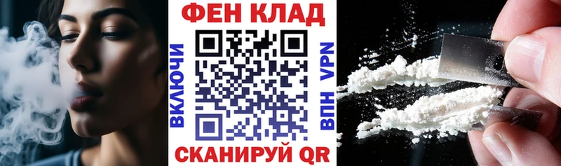 АМФ Розовый как найти наркотики МЕГА ссылка Лиски