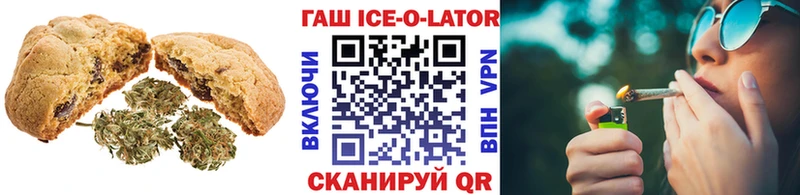 дарнет шоп  Лиски  Печенье с ТГК марихуана 