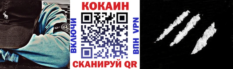 магазин продажи   Лиски  COCAIN FishScale 