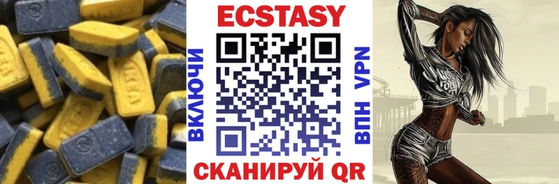 ЭКСТАЗИ круглые продажа наркотиков ссылка на мегу как войти Лиски