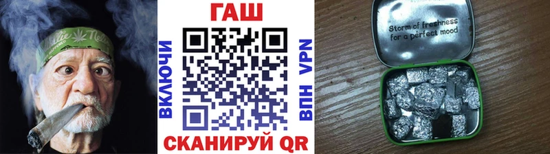 ГАШ Ice-O-Lator что такое Лиски