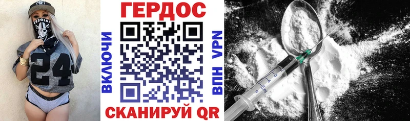 где купить   Лиски  ГЕРОИН белый 