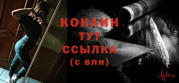 синтетический гашиш Балабаново