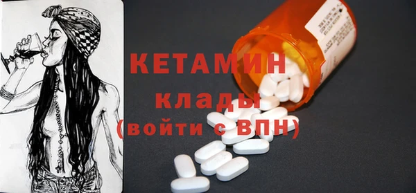 стаф Балахна