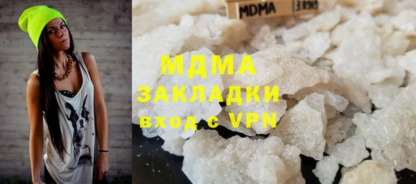 стаф Балахна