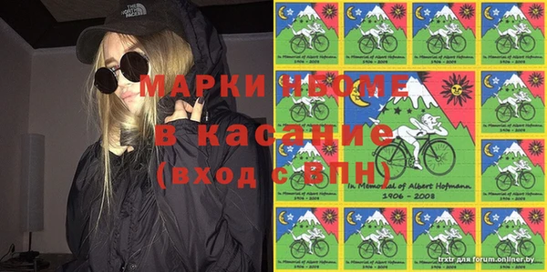 синтетический гашиш Балабаново