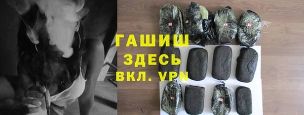синтетический гашиш Балабаново