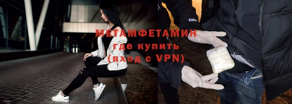 синтетический гашиш Балабаново