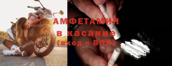 стаф Балахна