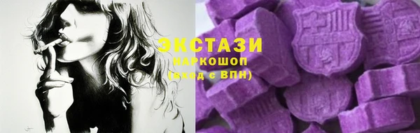 стаф Балахна