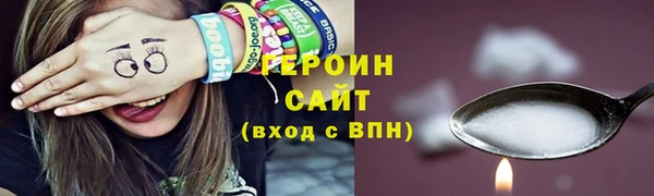 синтетический гашиш Балабаново