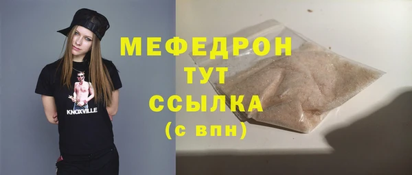 синтетический гашиш Балабаново