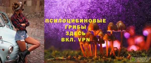 синтетический гашиш Балабаново