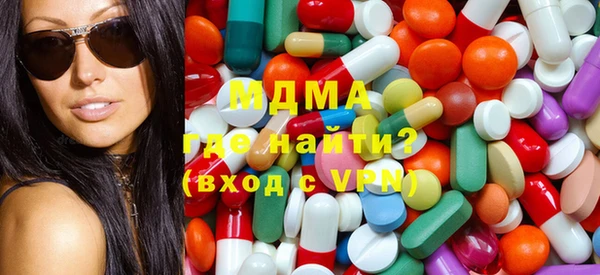 синтетический гашиш Балабаново