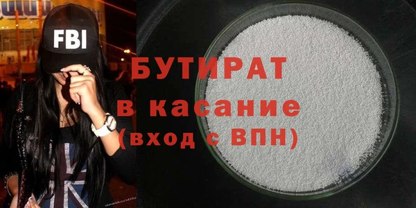 стаф Балахна
