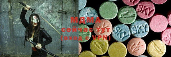 синтетический гашиш Балабаново