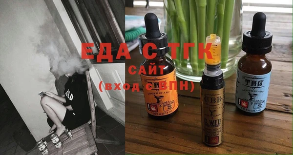 синтетический гашиш Балабаново
