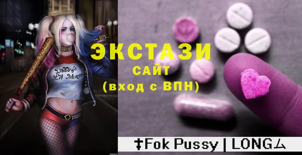 синтетический гашиш Балабаново