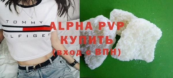 мдпв Саяногорск