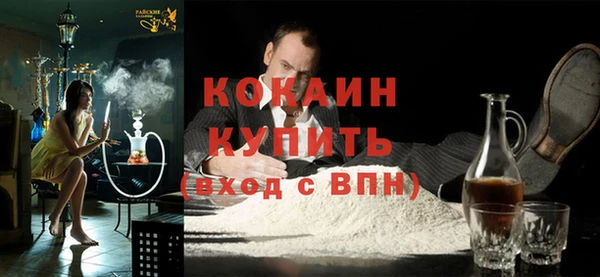 синтетический гашиш Балабаново