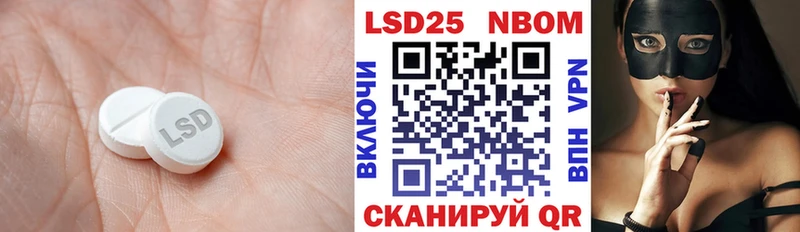 ЛСД экстази ecstasy Лиски