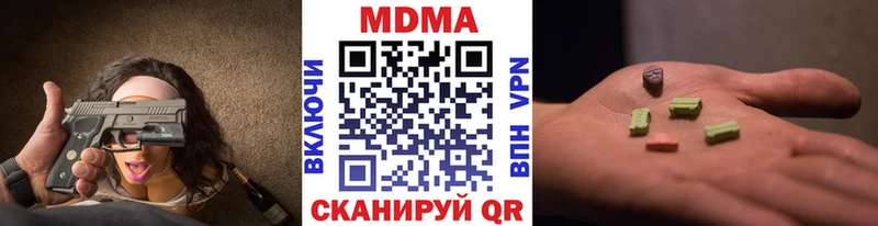 МДМА crystal  Лиски 