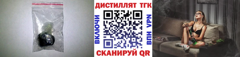 ТГК THC oil  Лиски 